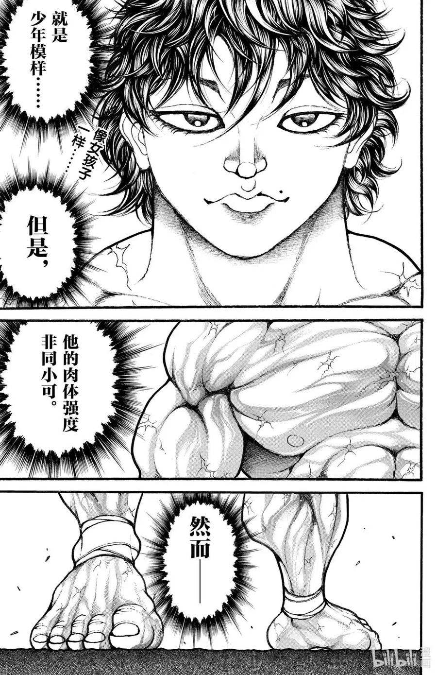 第164页