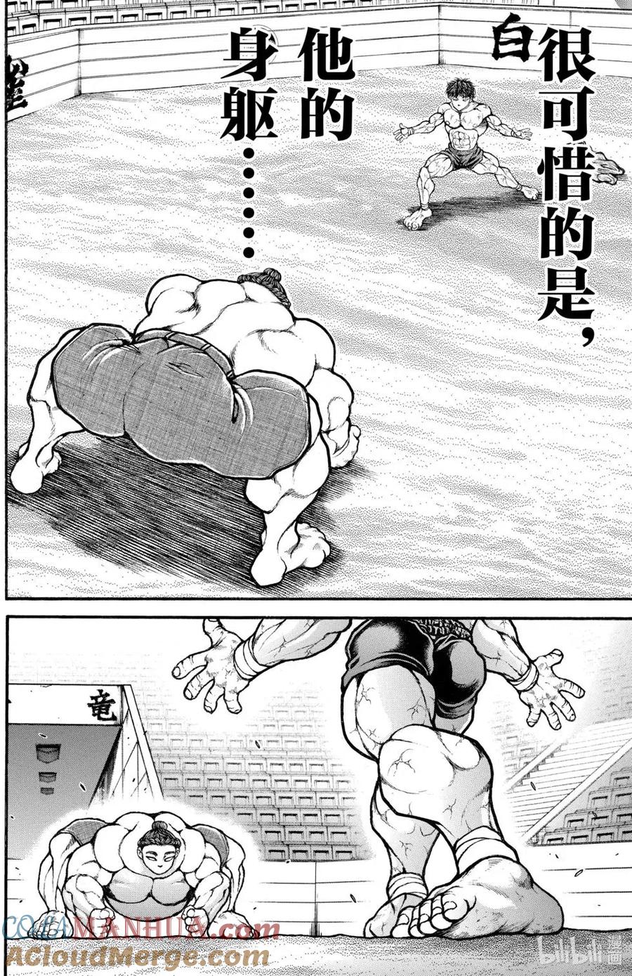 第165页