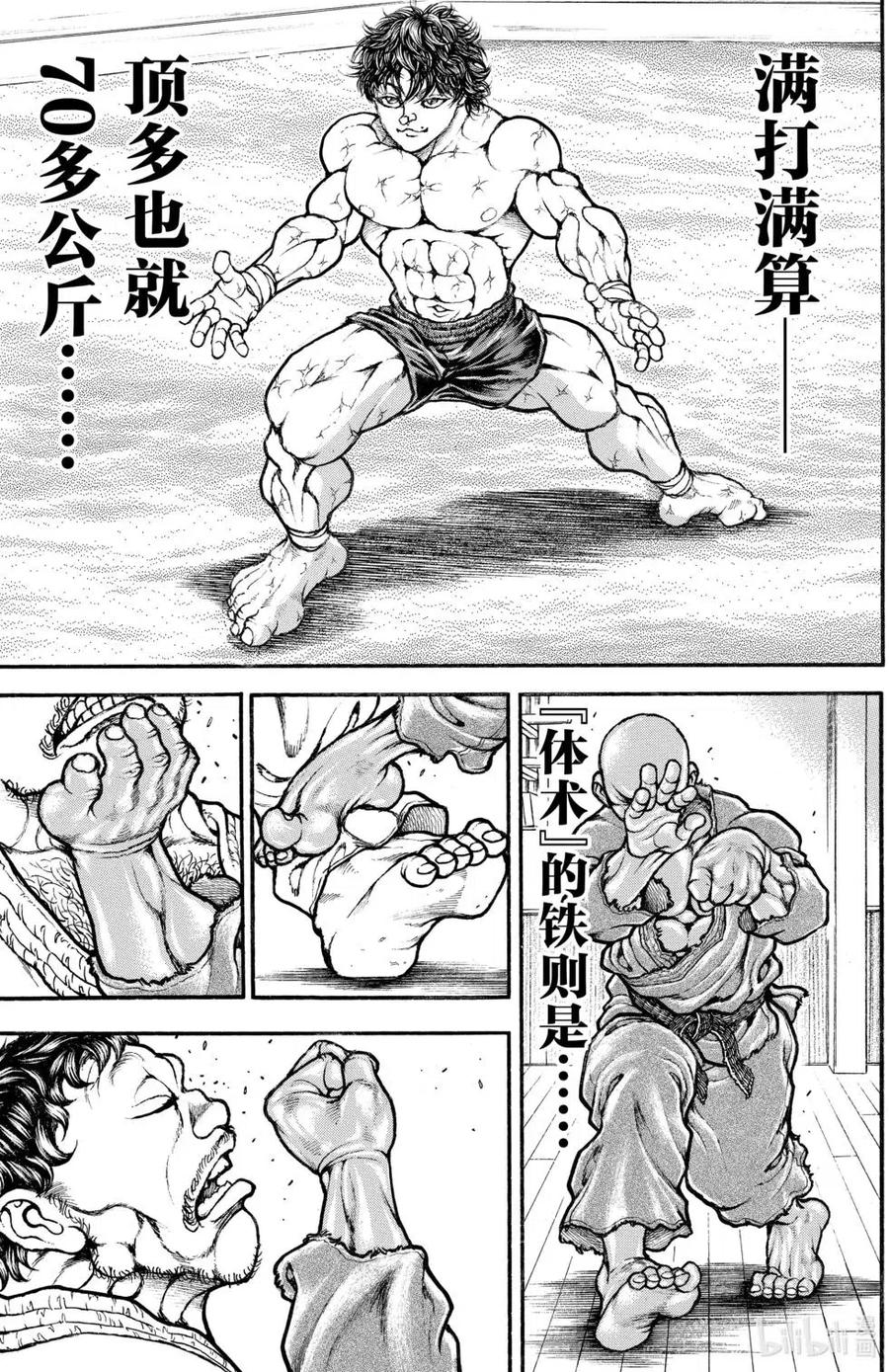 第166页