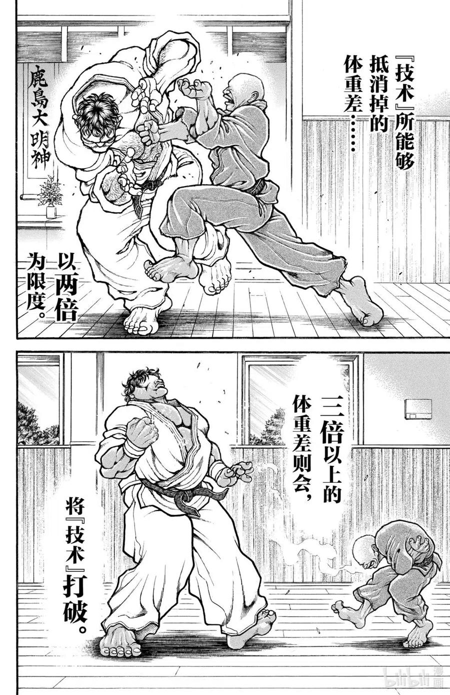 第167页