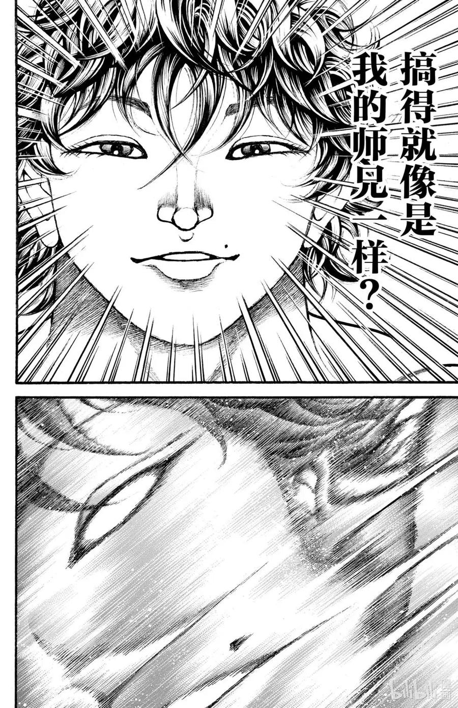 第170页
