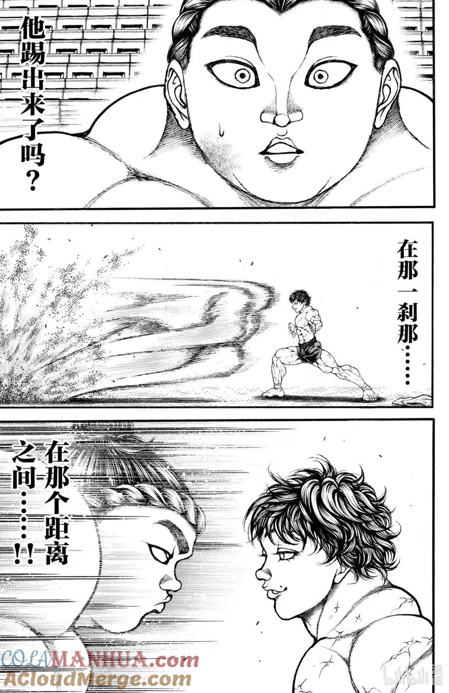 第177页