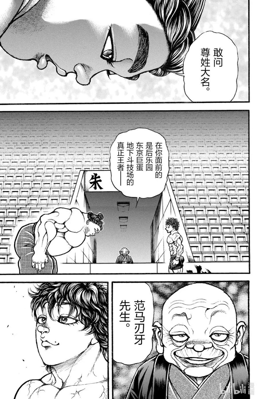 第179页