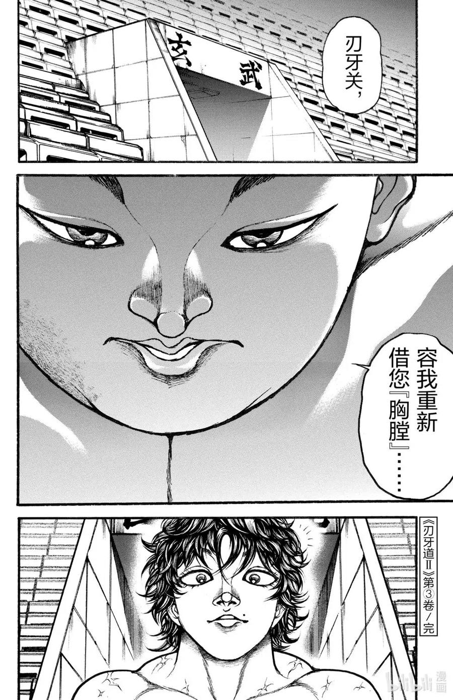 第180页