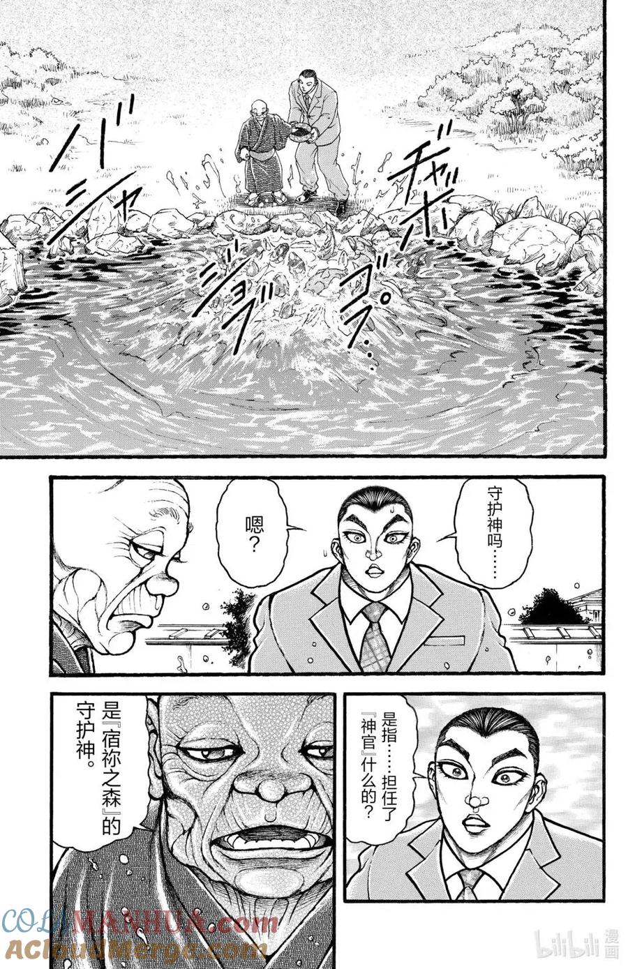 第77页