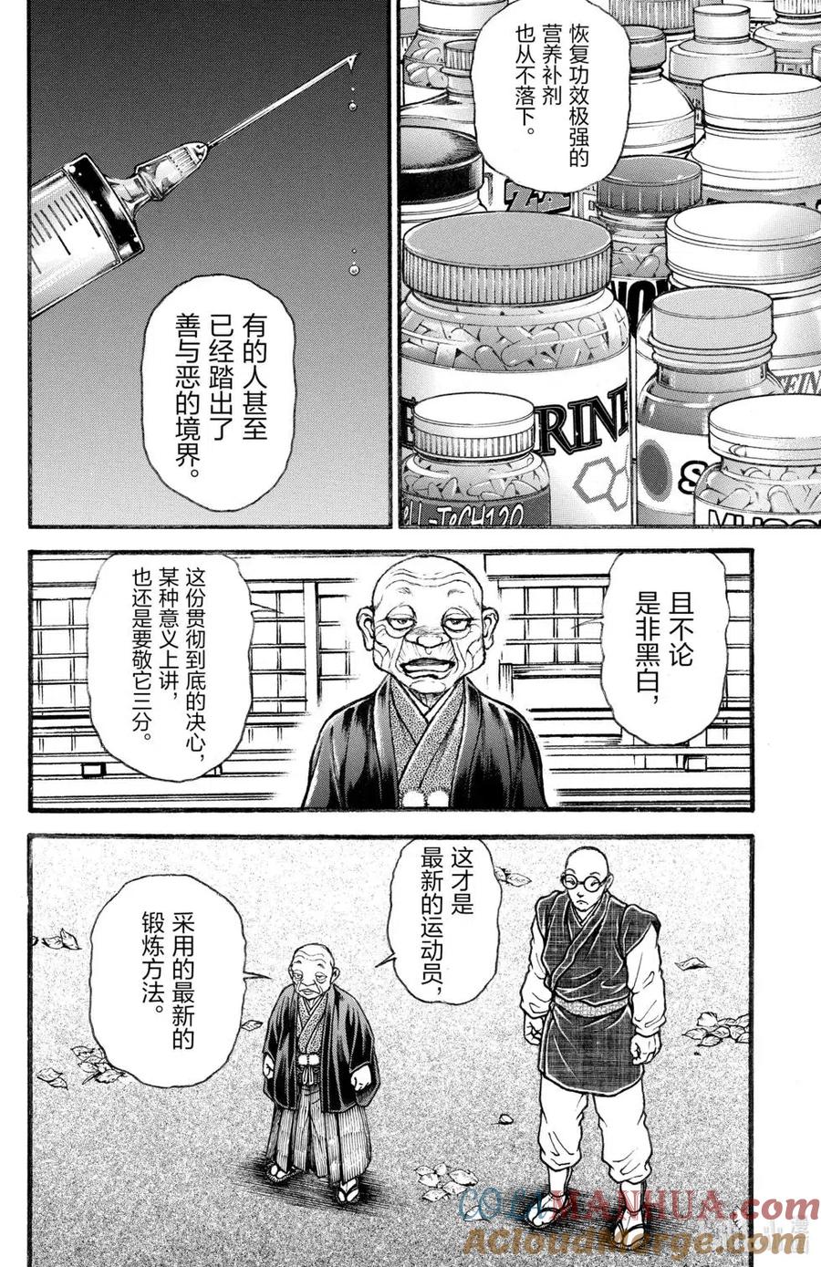 第89页