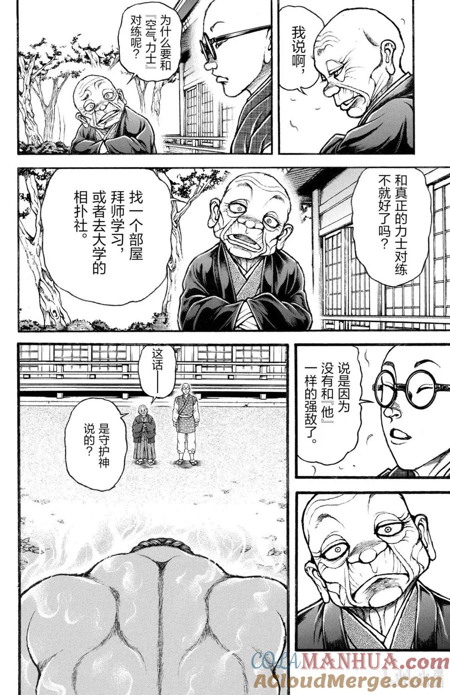 第93页