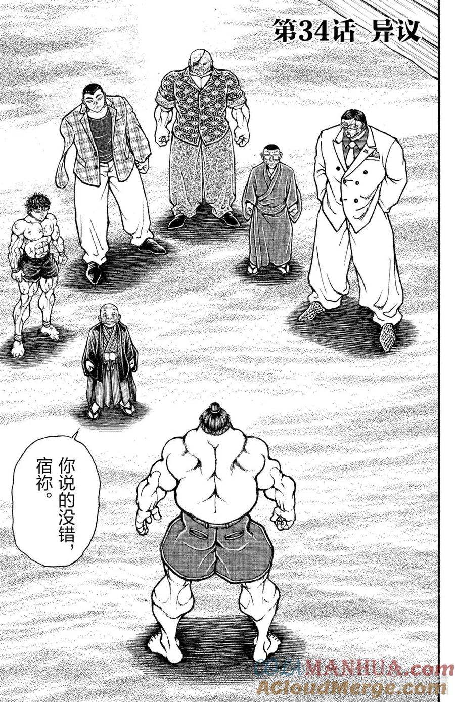 第101页