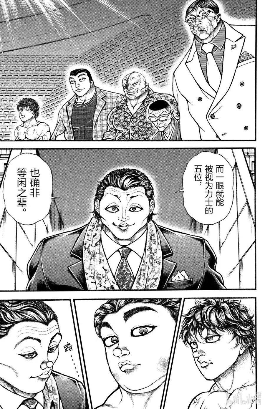 第107页