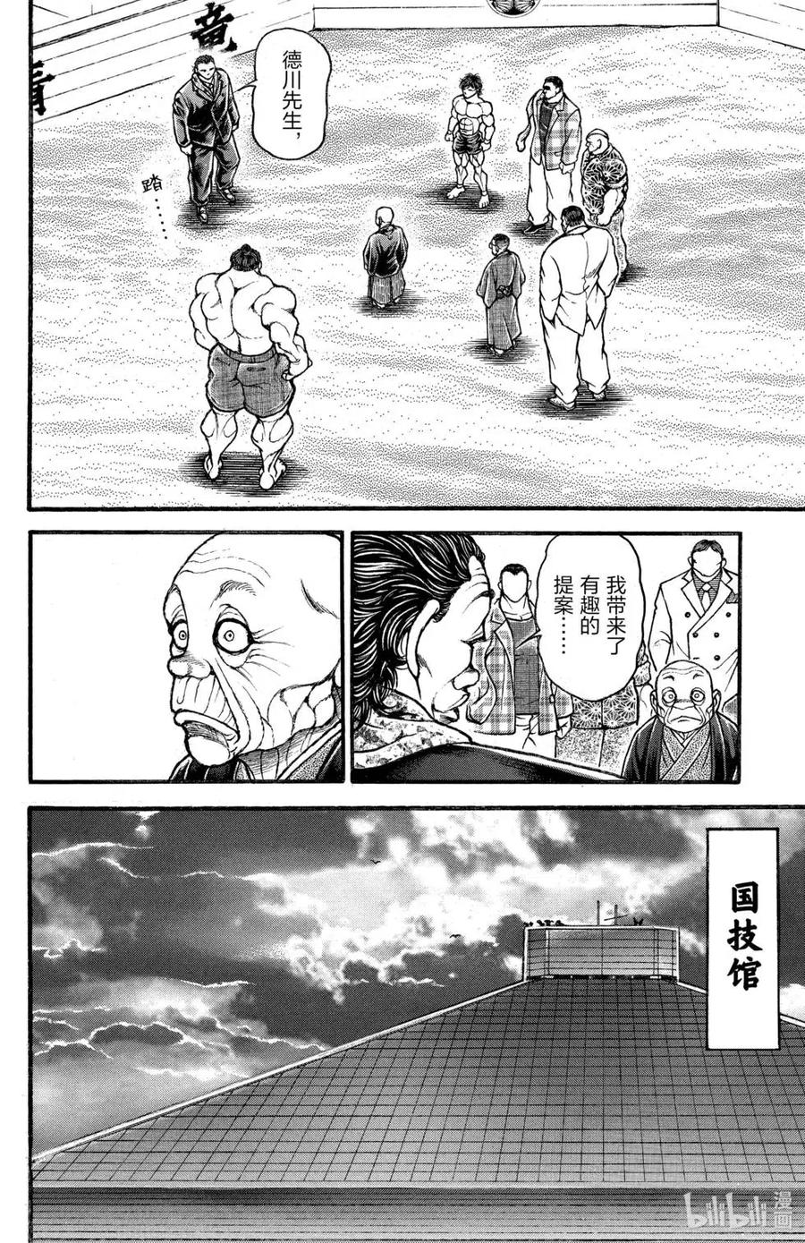第108页