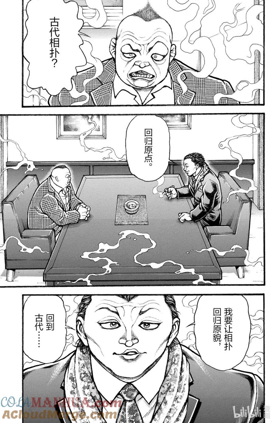 第109页