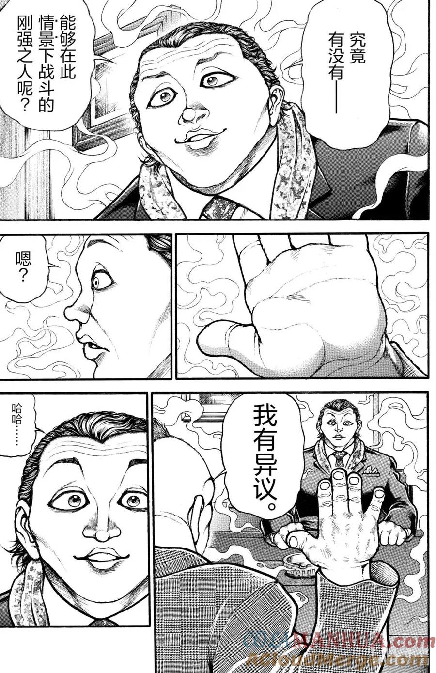 第113页