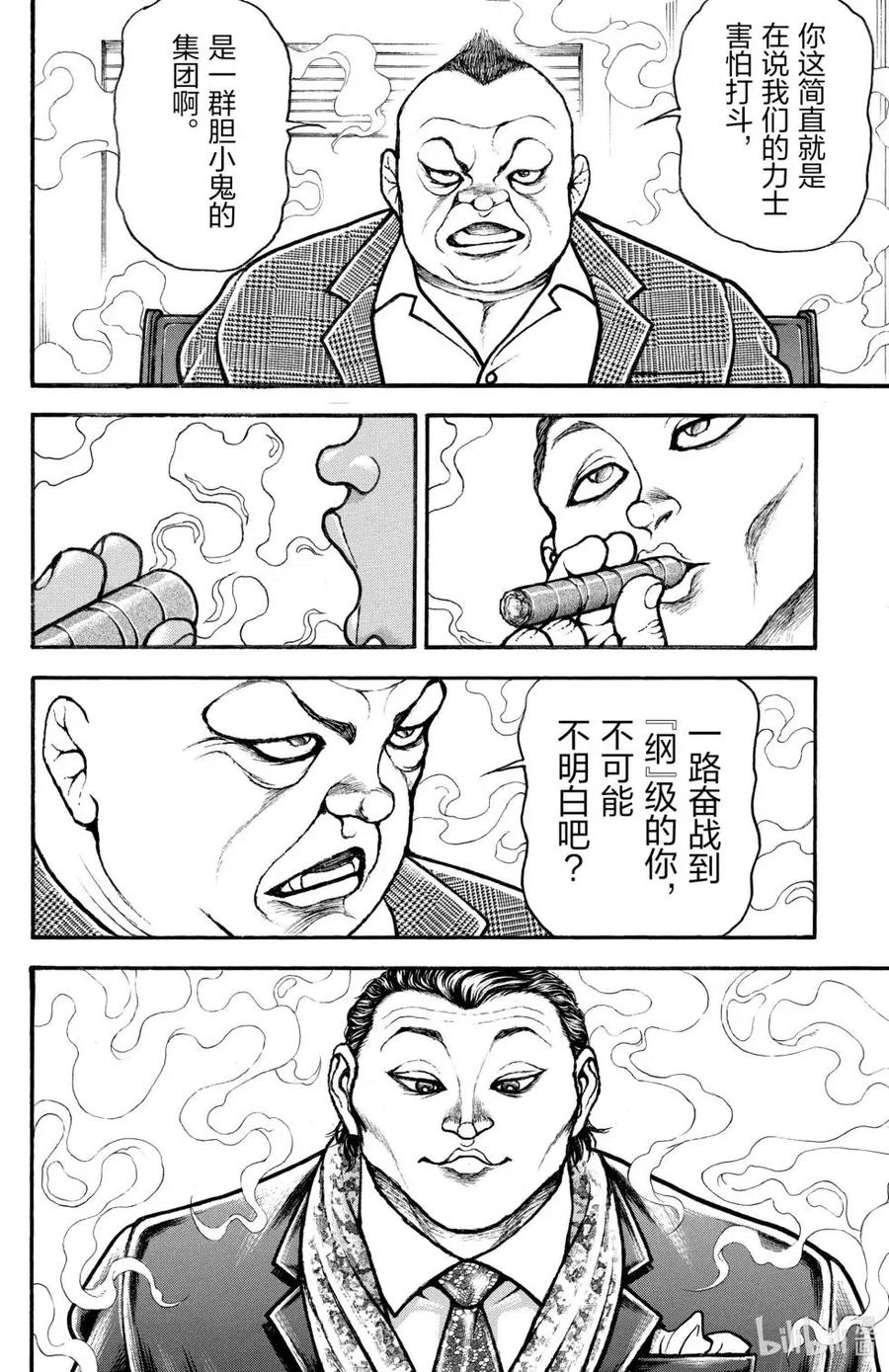第114页