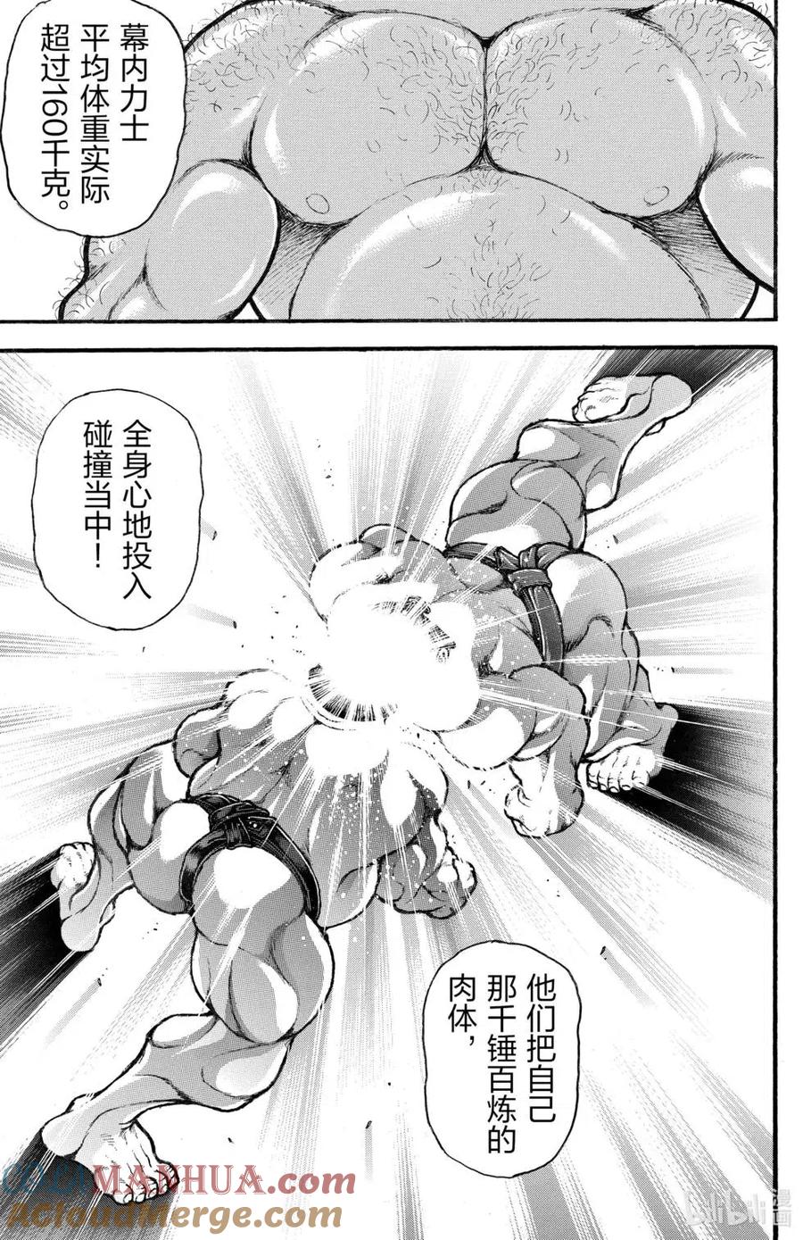 第117页