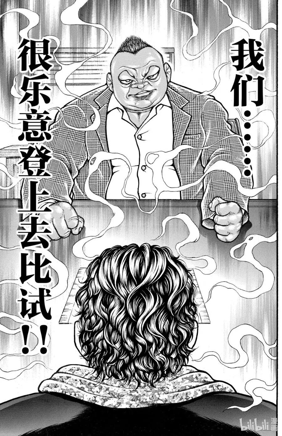第119页