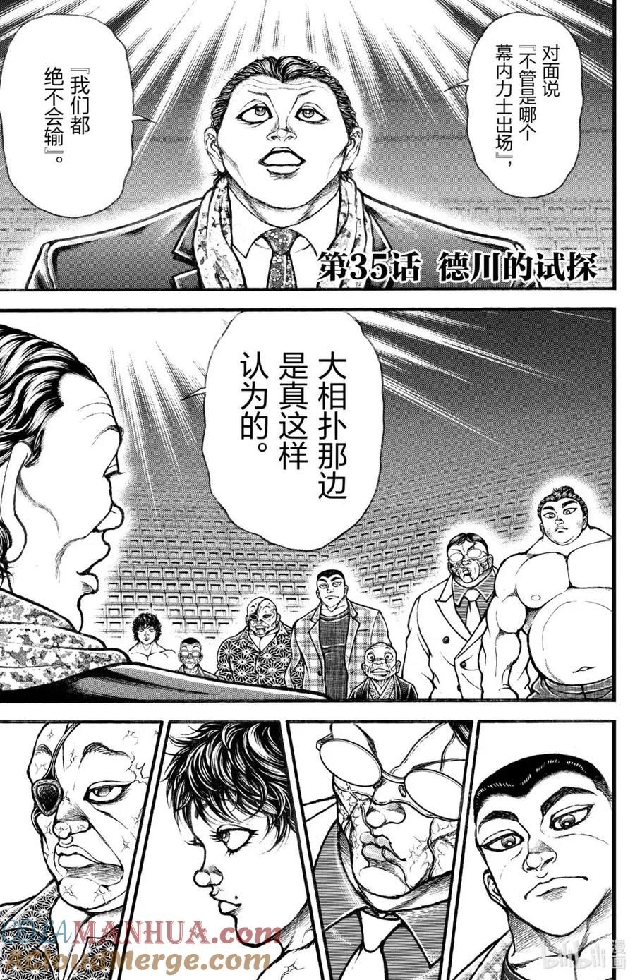 第121页