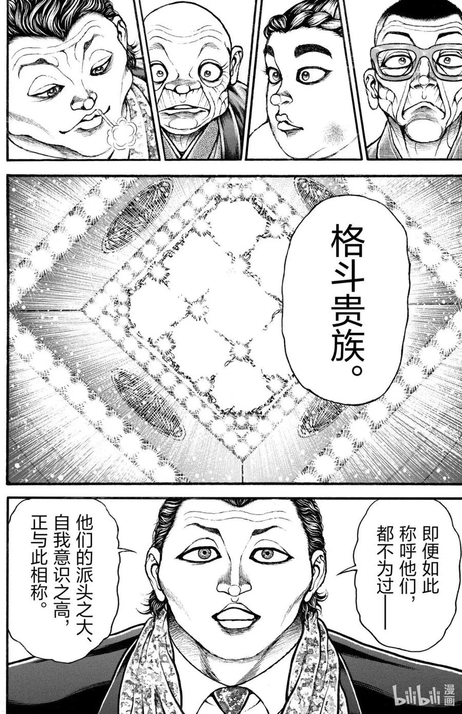 第122页