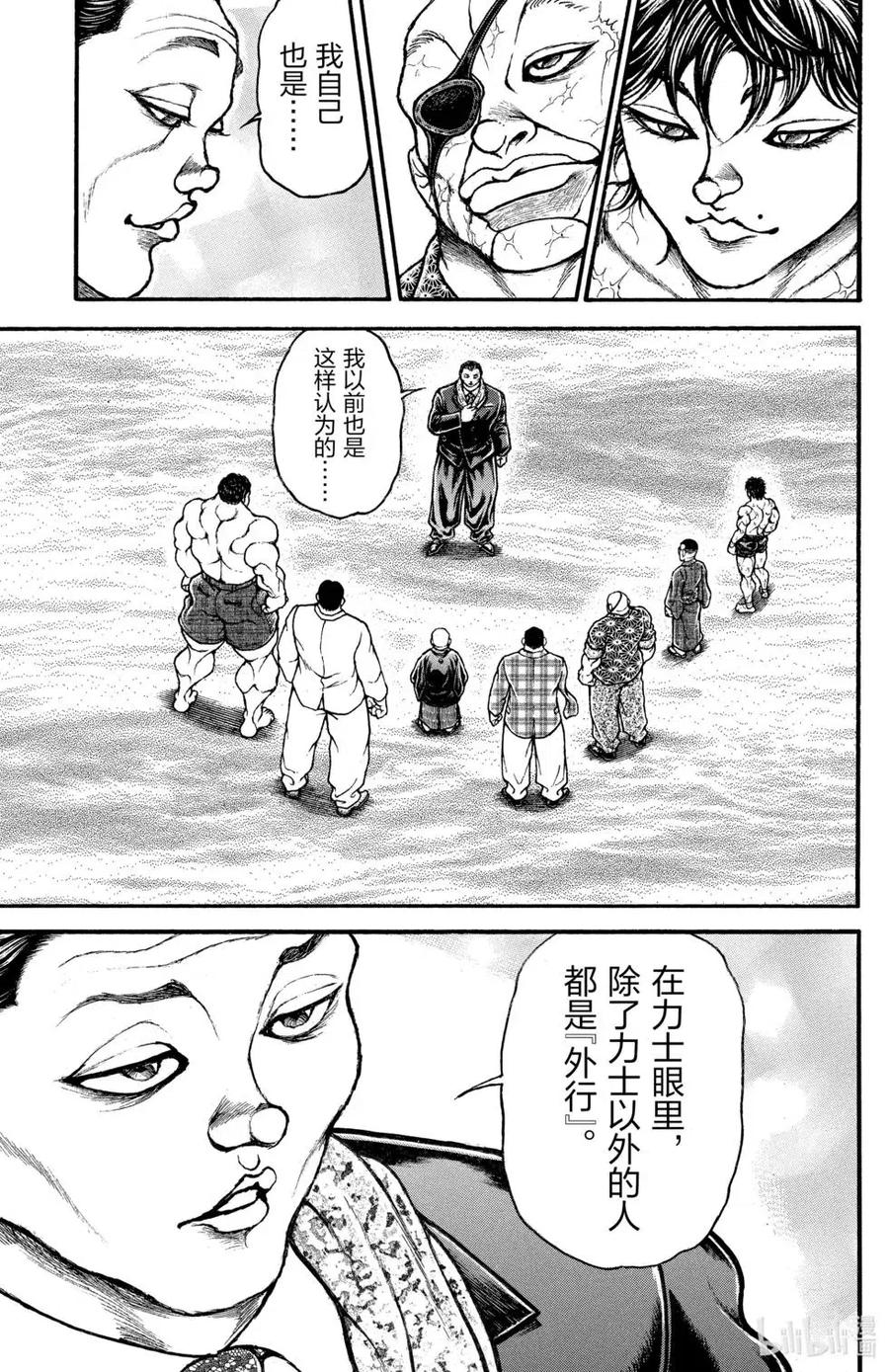 第123页