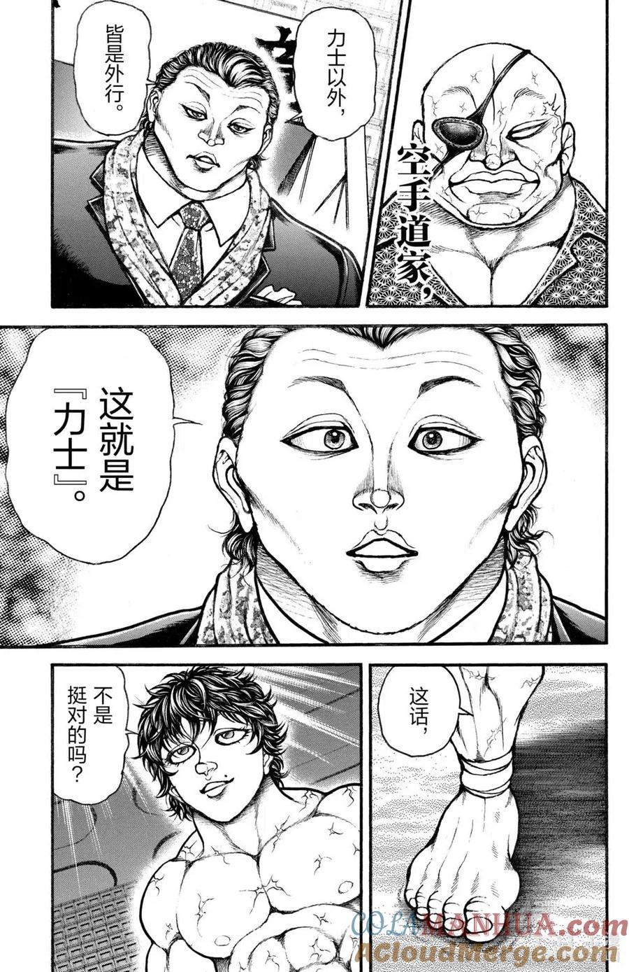 第125页