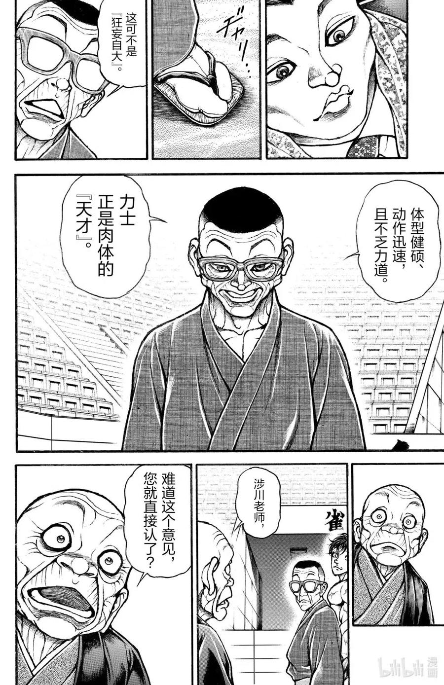 第126页