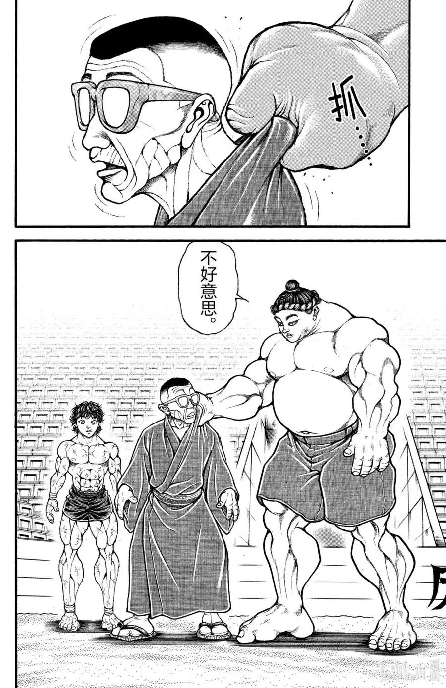 第128页