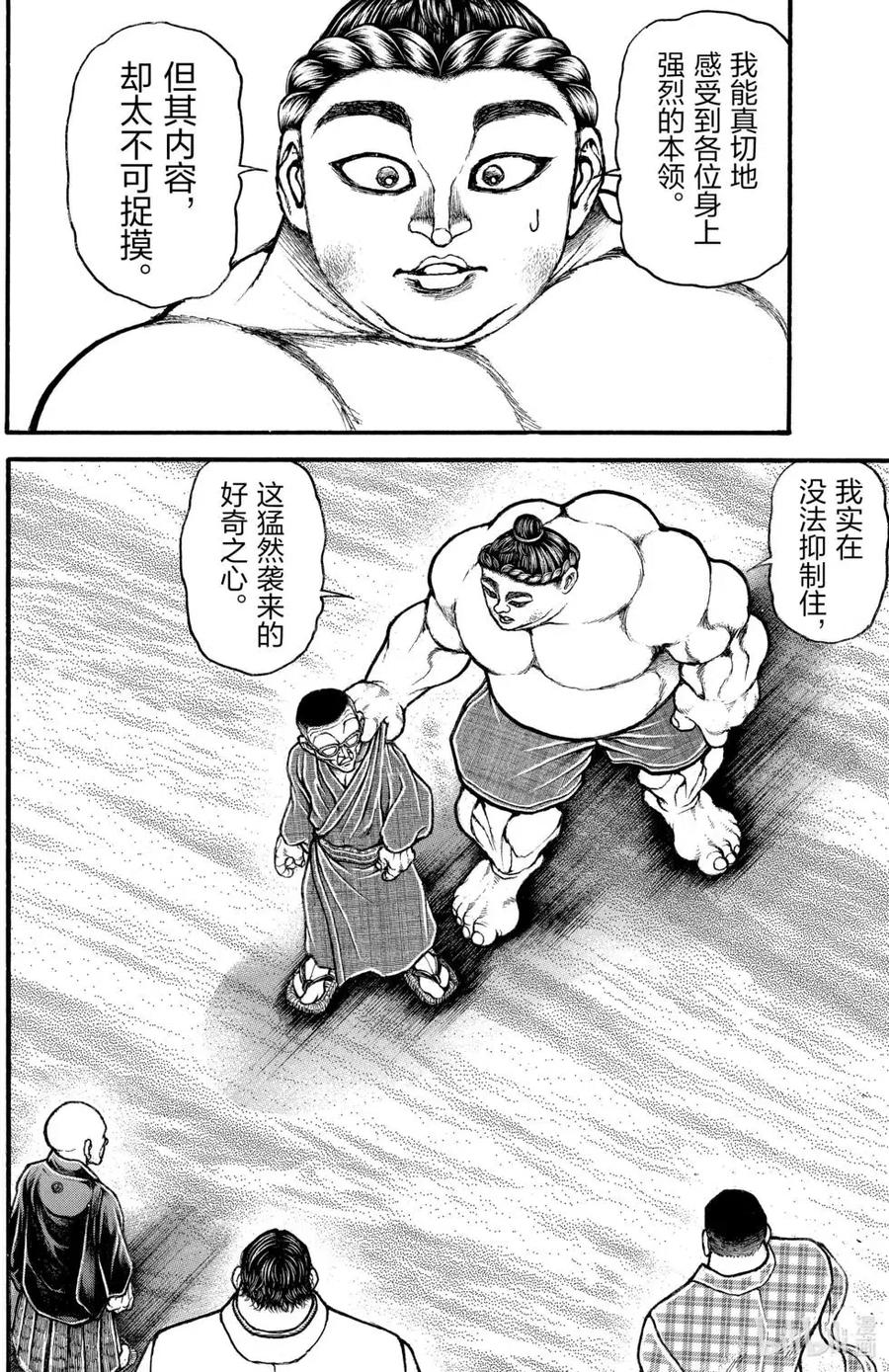 第130页