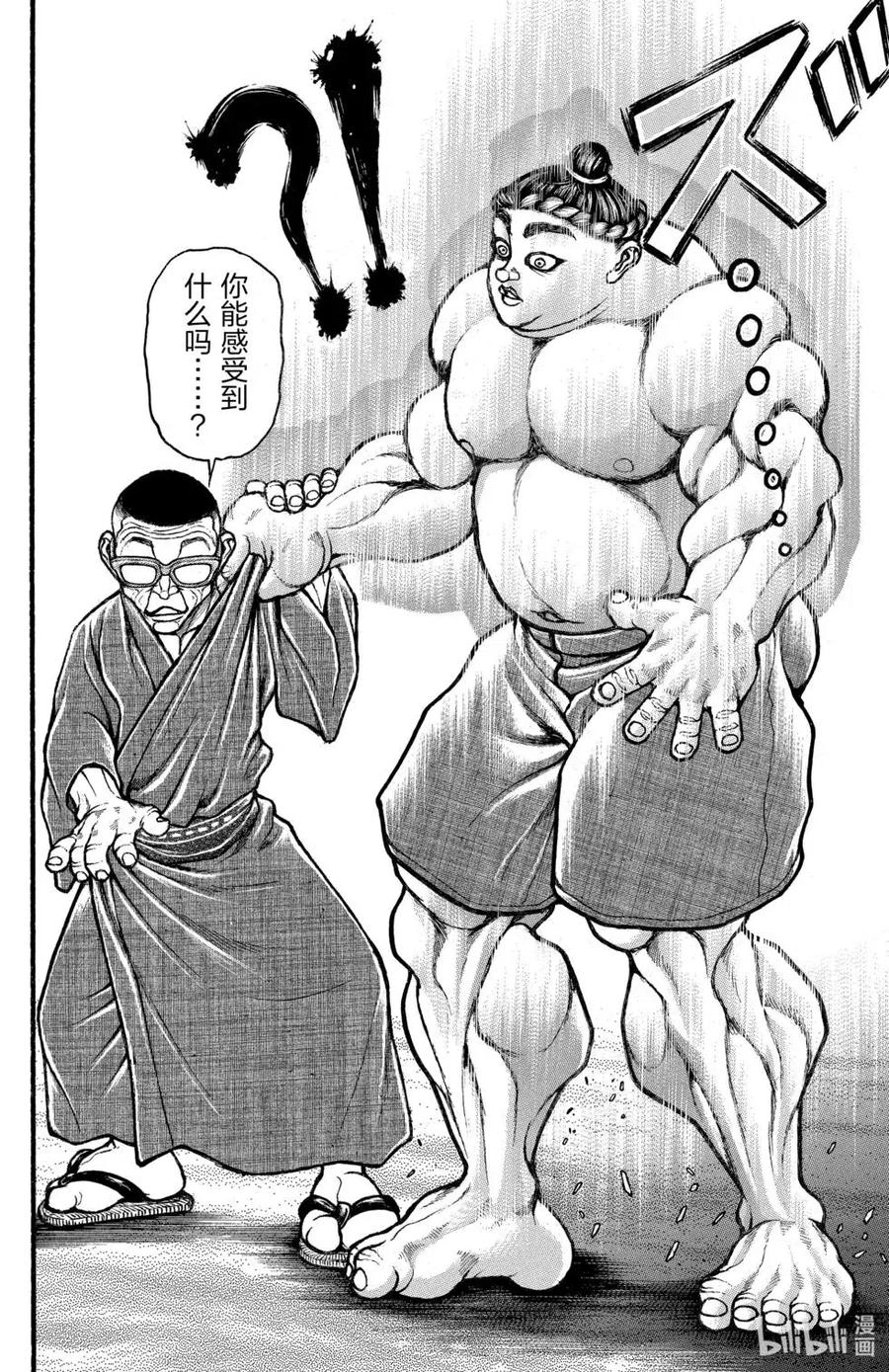第132页