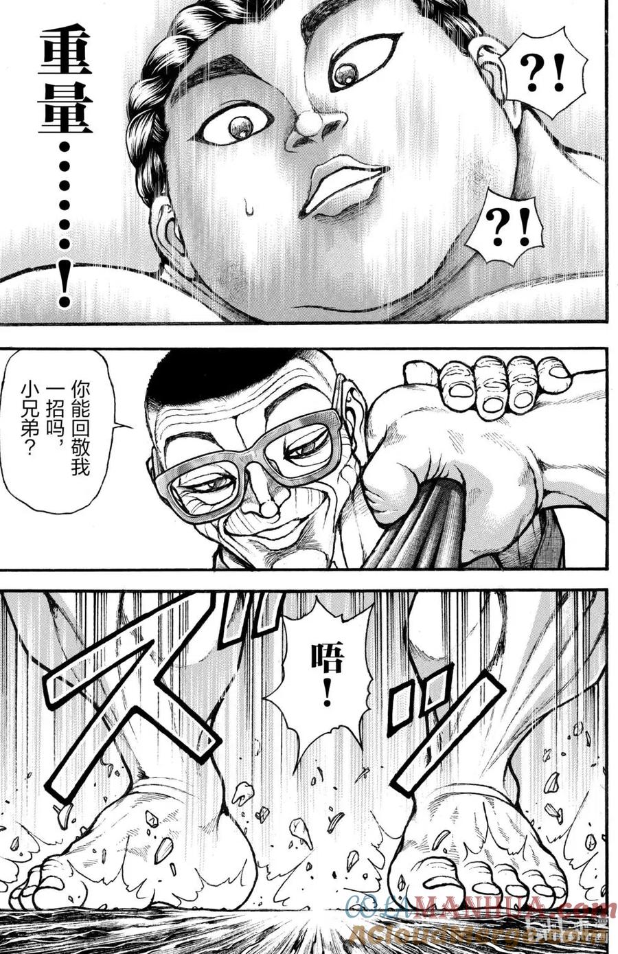 第133页