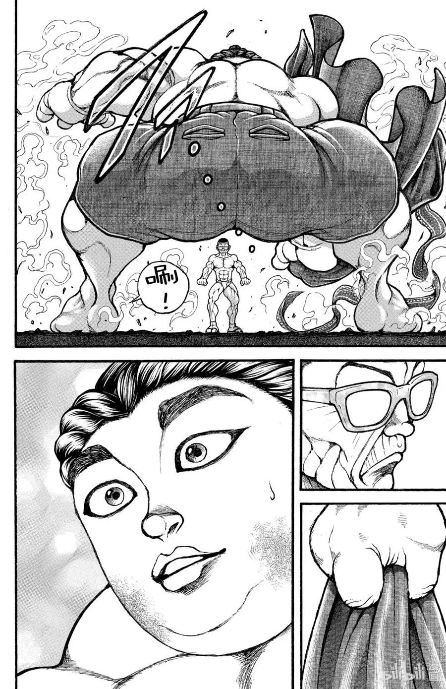 第138页