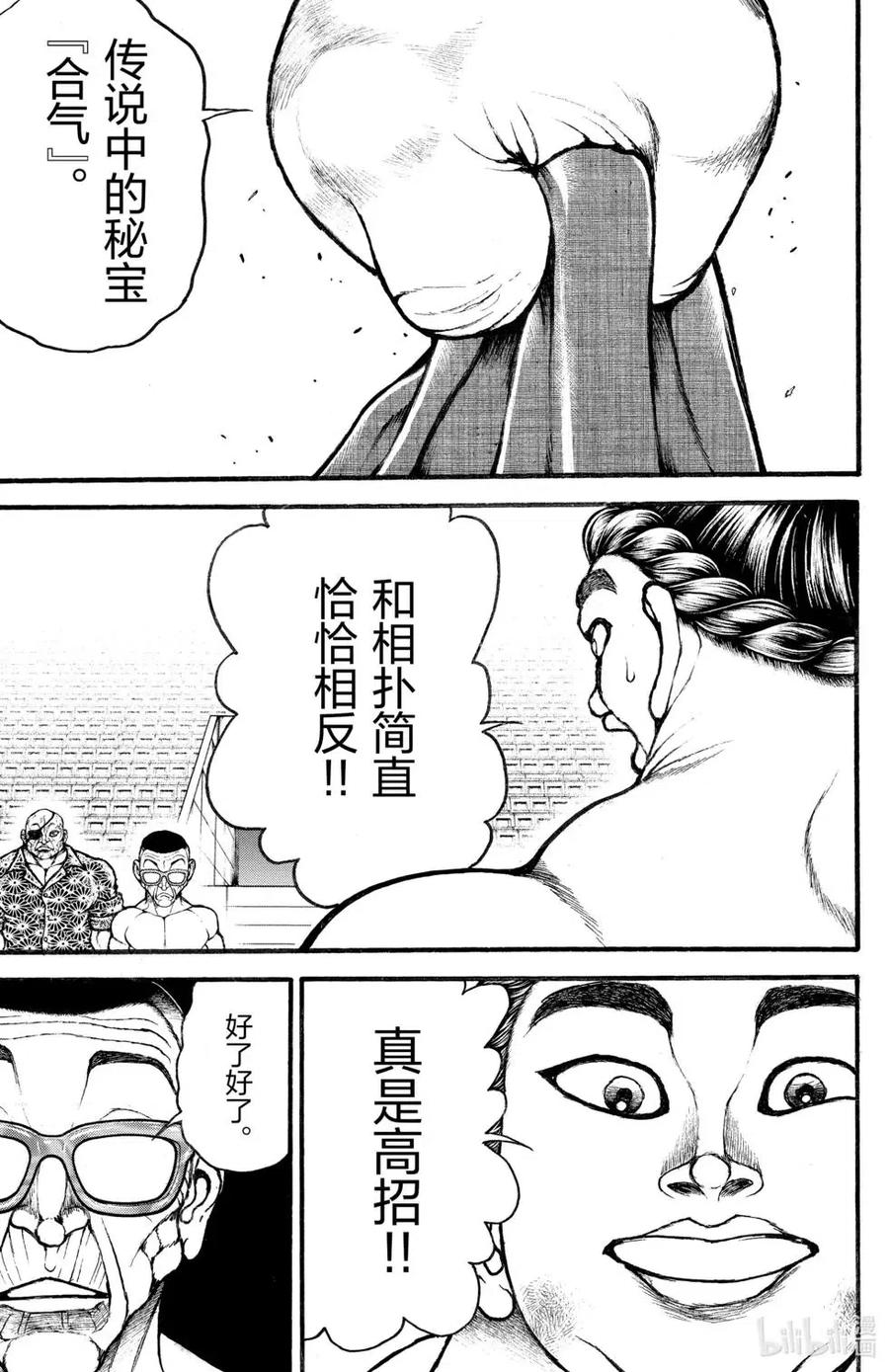 第139页