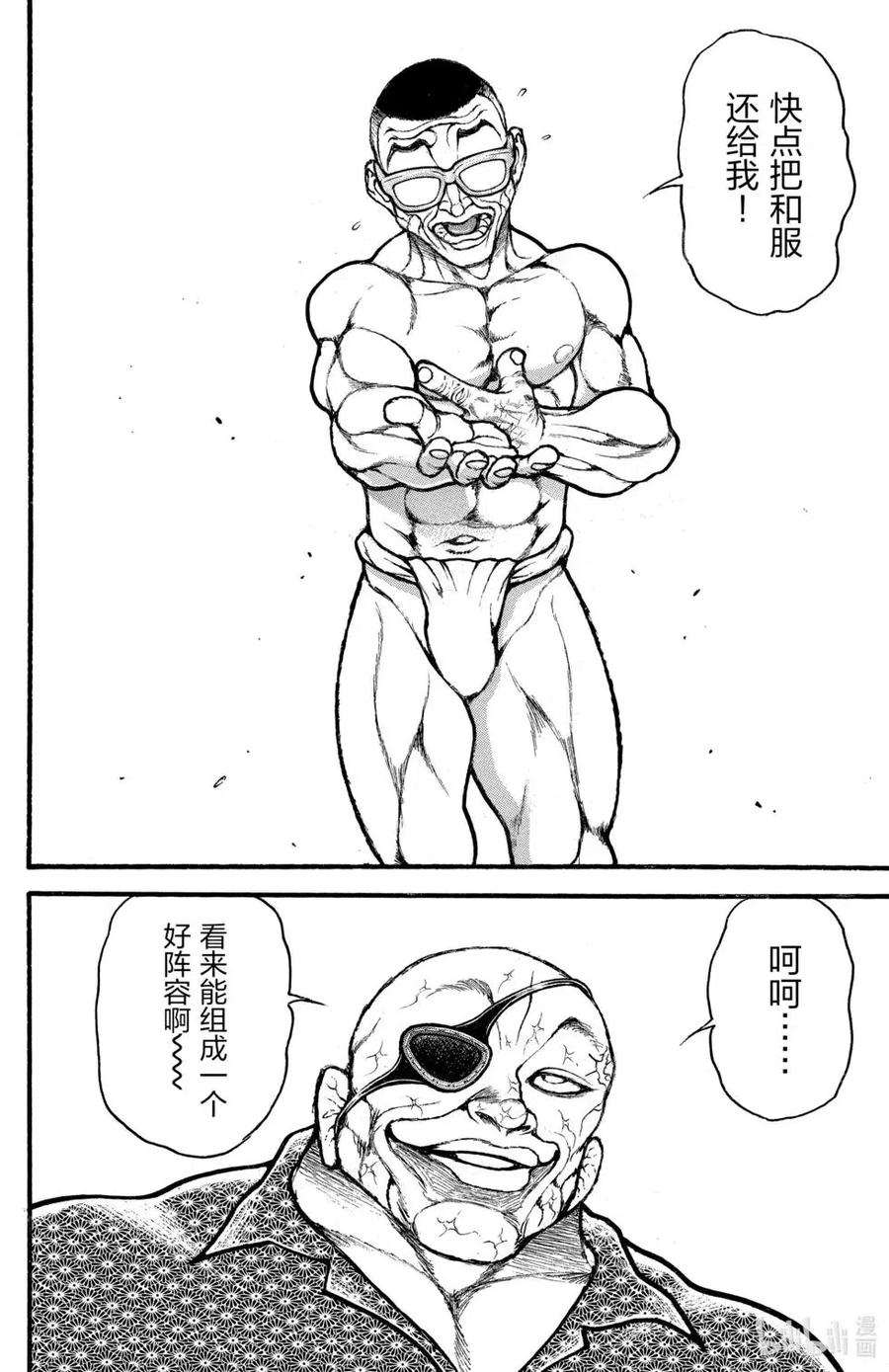 第140页