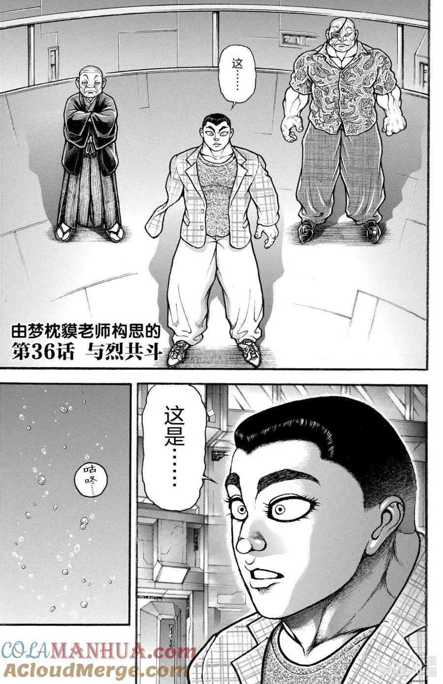 第141页