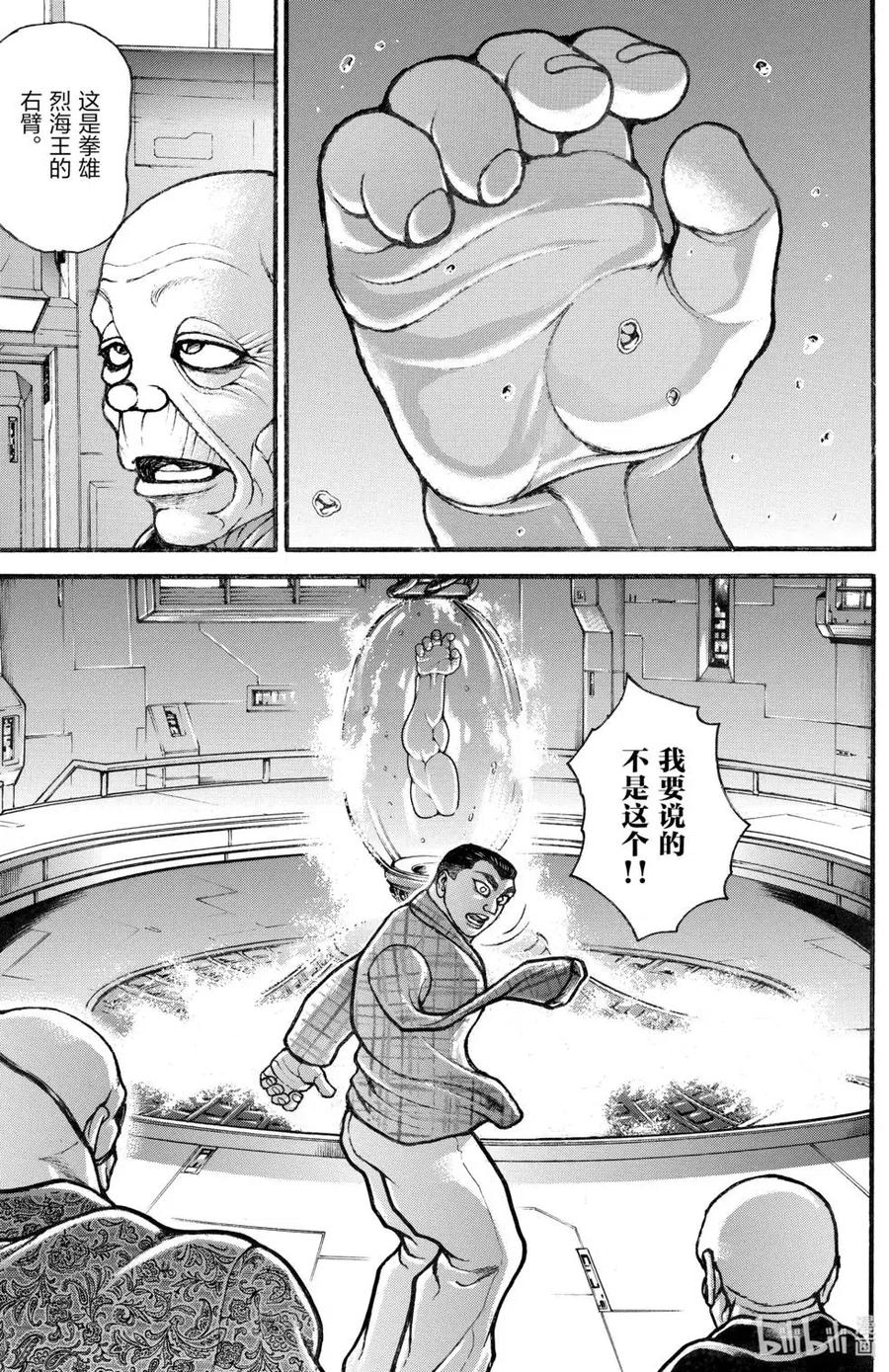 第143页