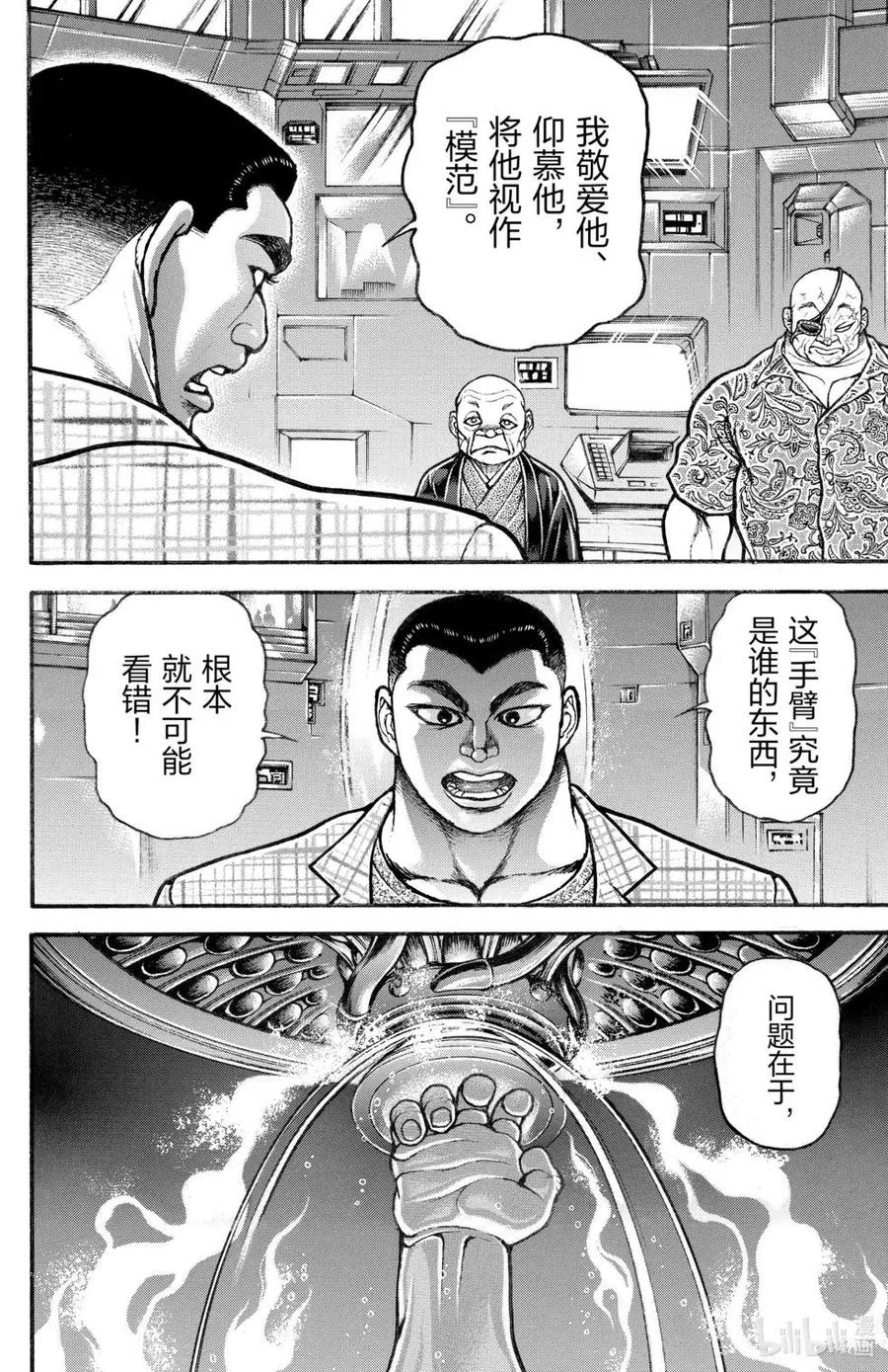 第144页