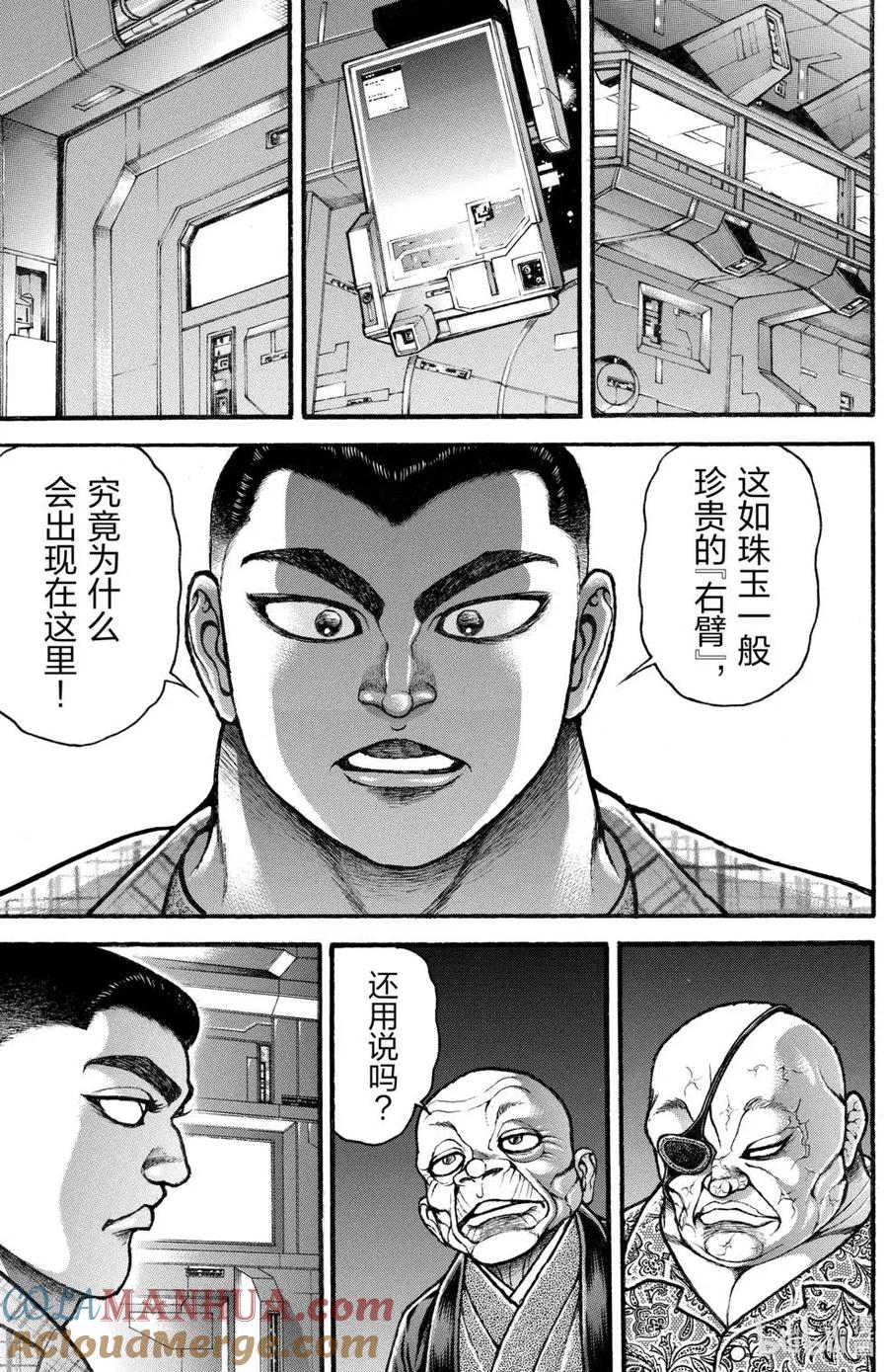 第145页