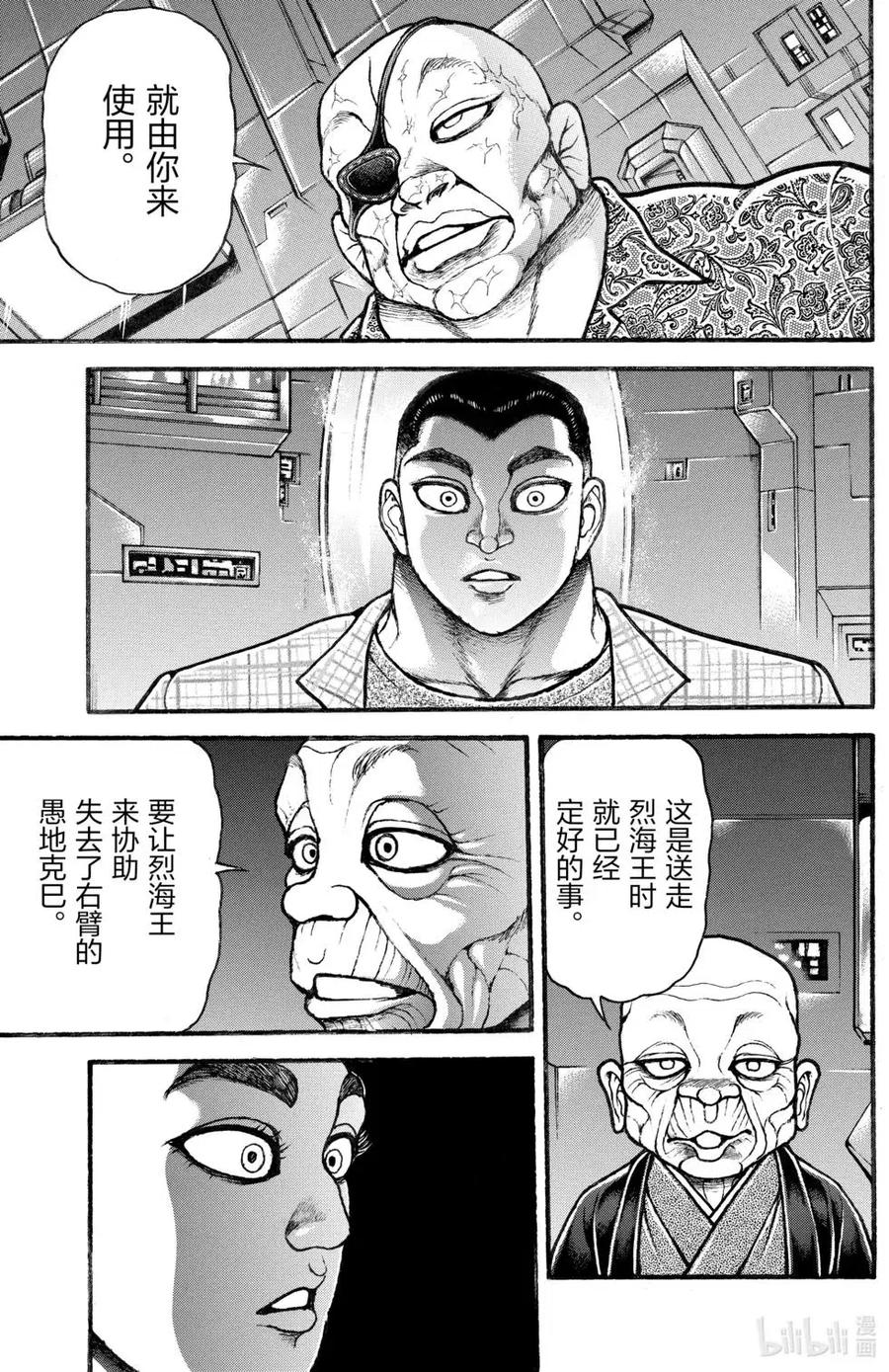 第147页