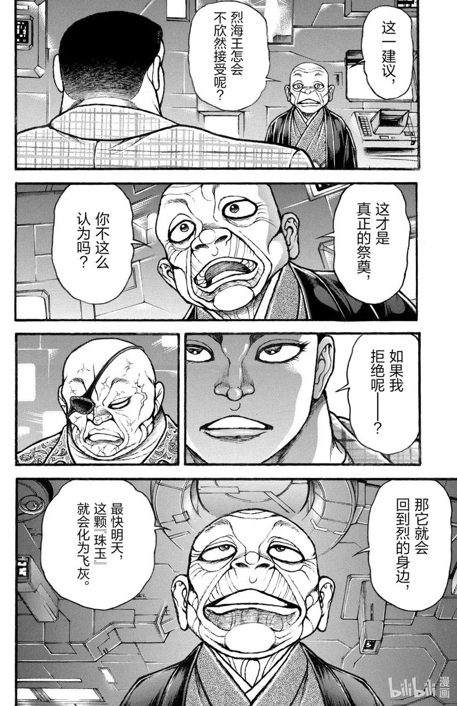 第148页