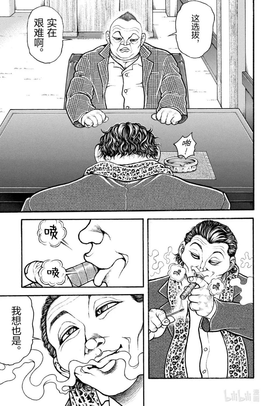 第151页