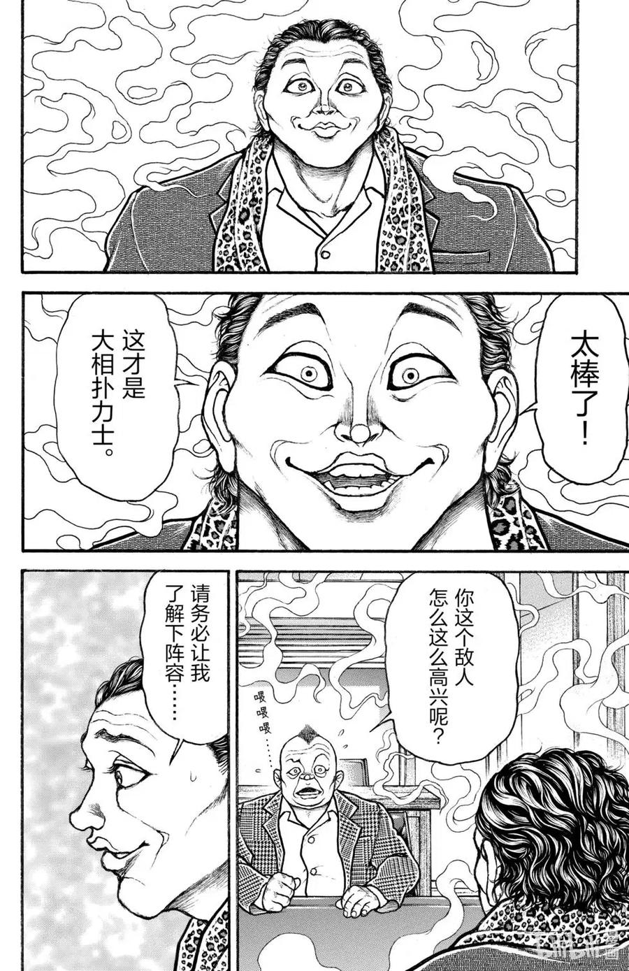 第154页