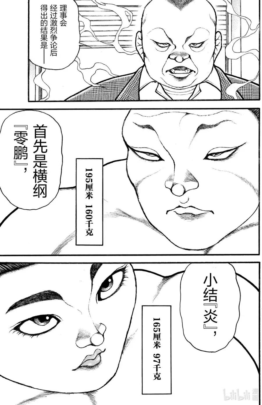 第155页