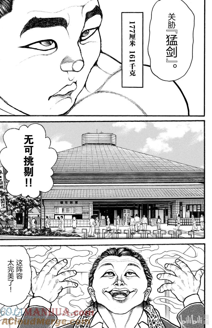 第157页
