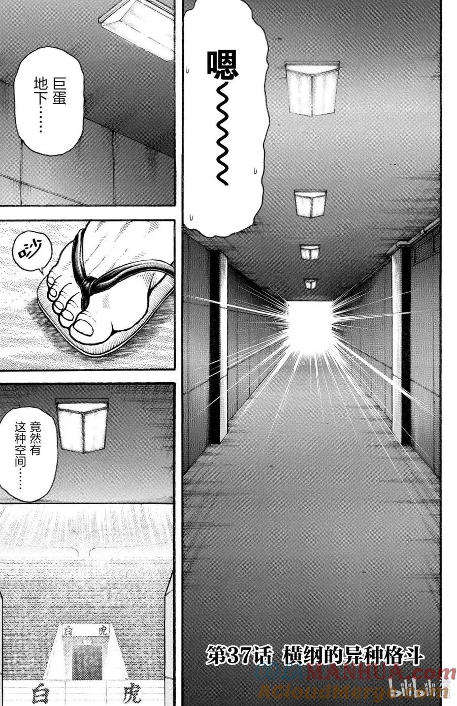 第161页