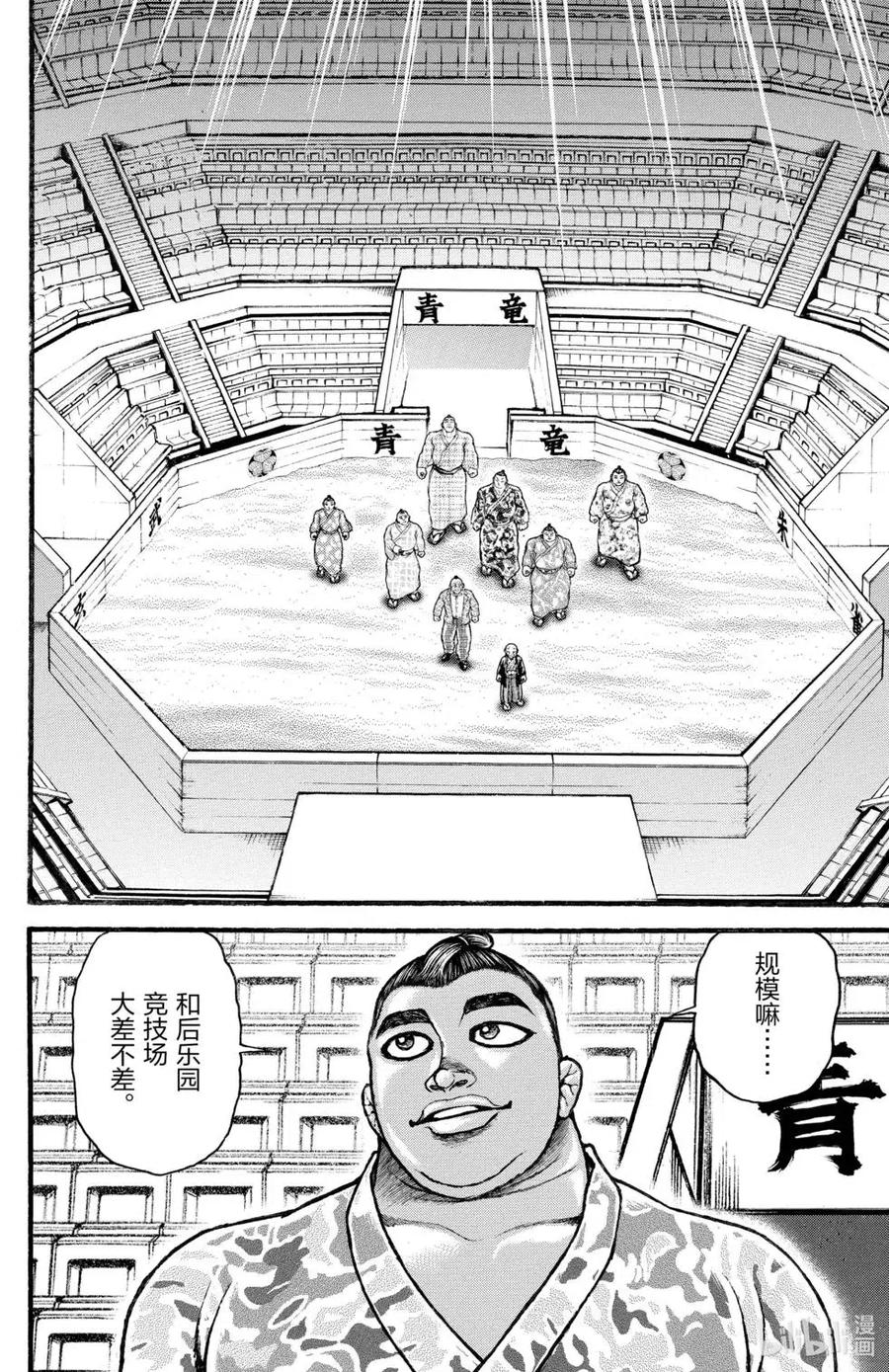 第163页