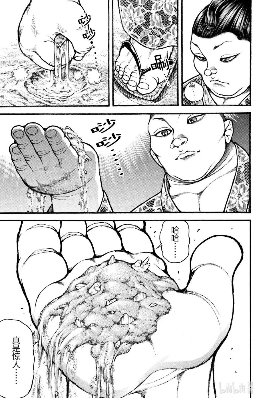 第164页