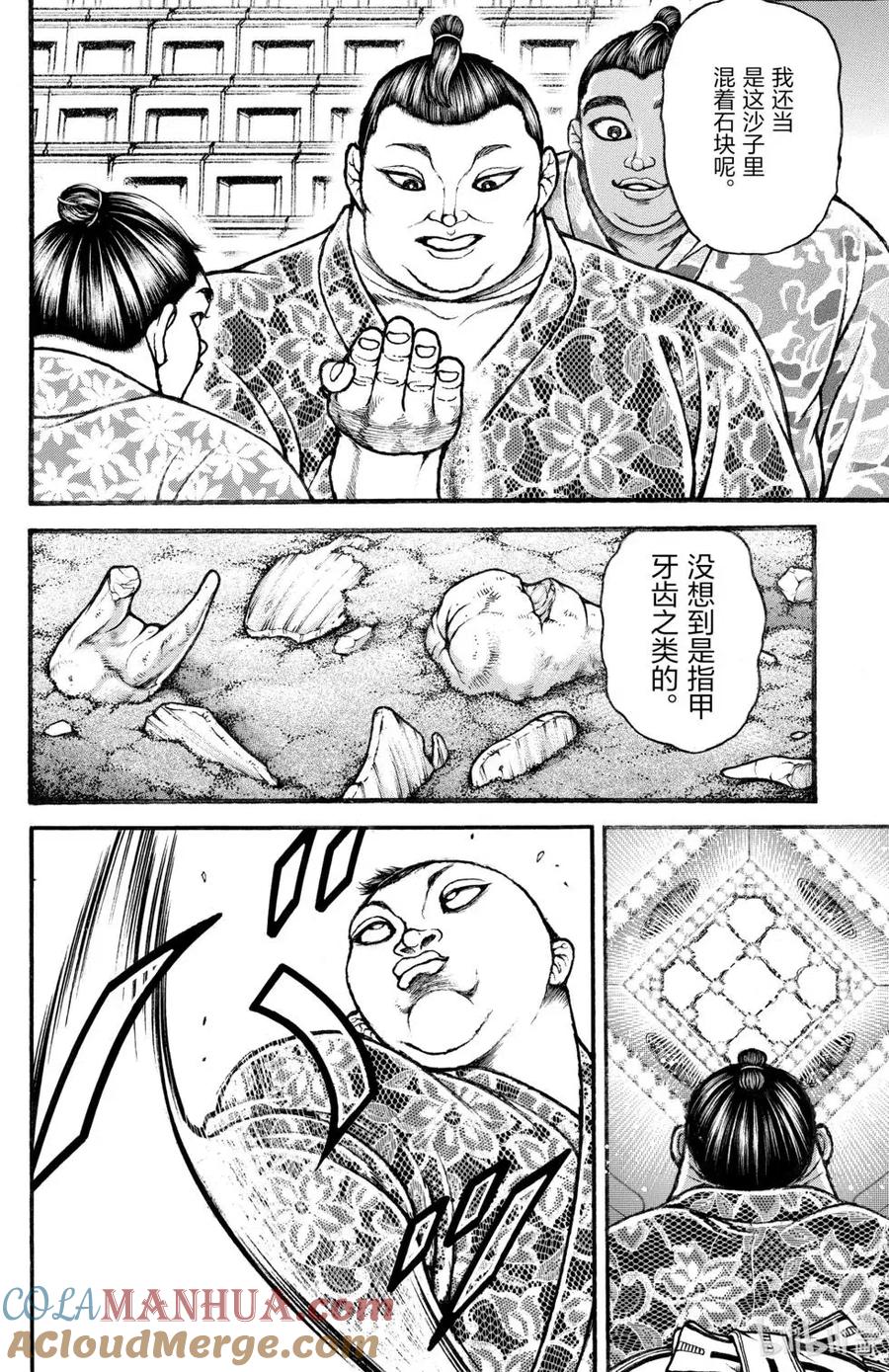 第165页