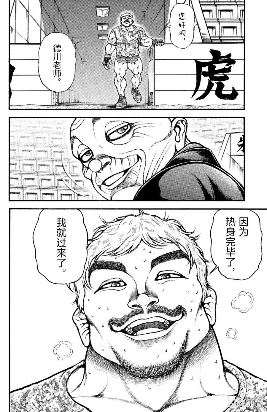 第167页