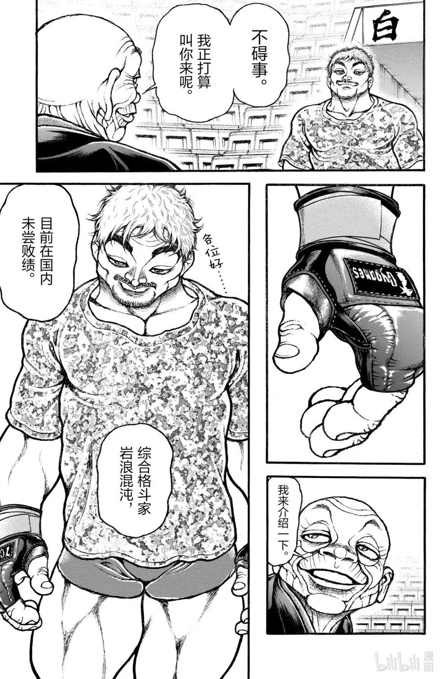 第168页