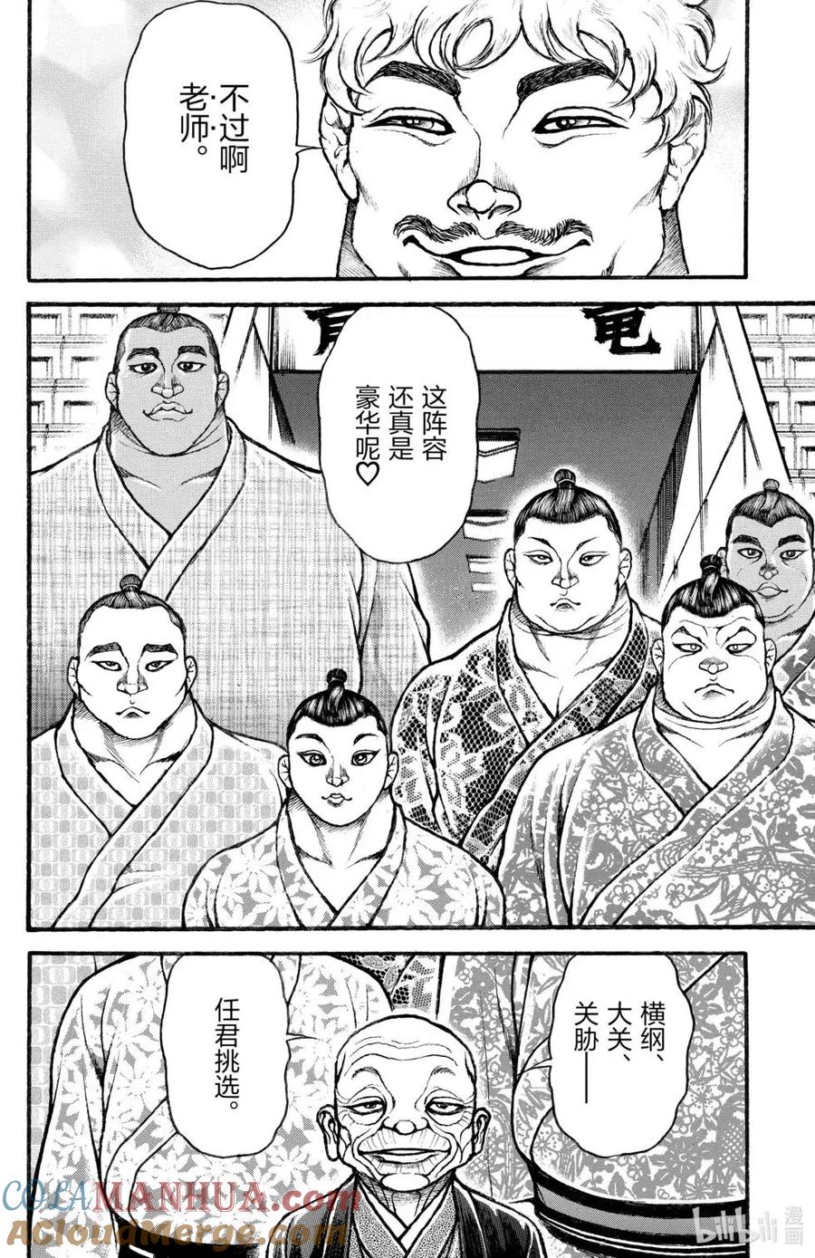 第169页