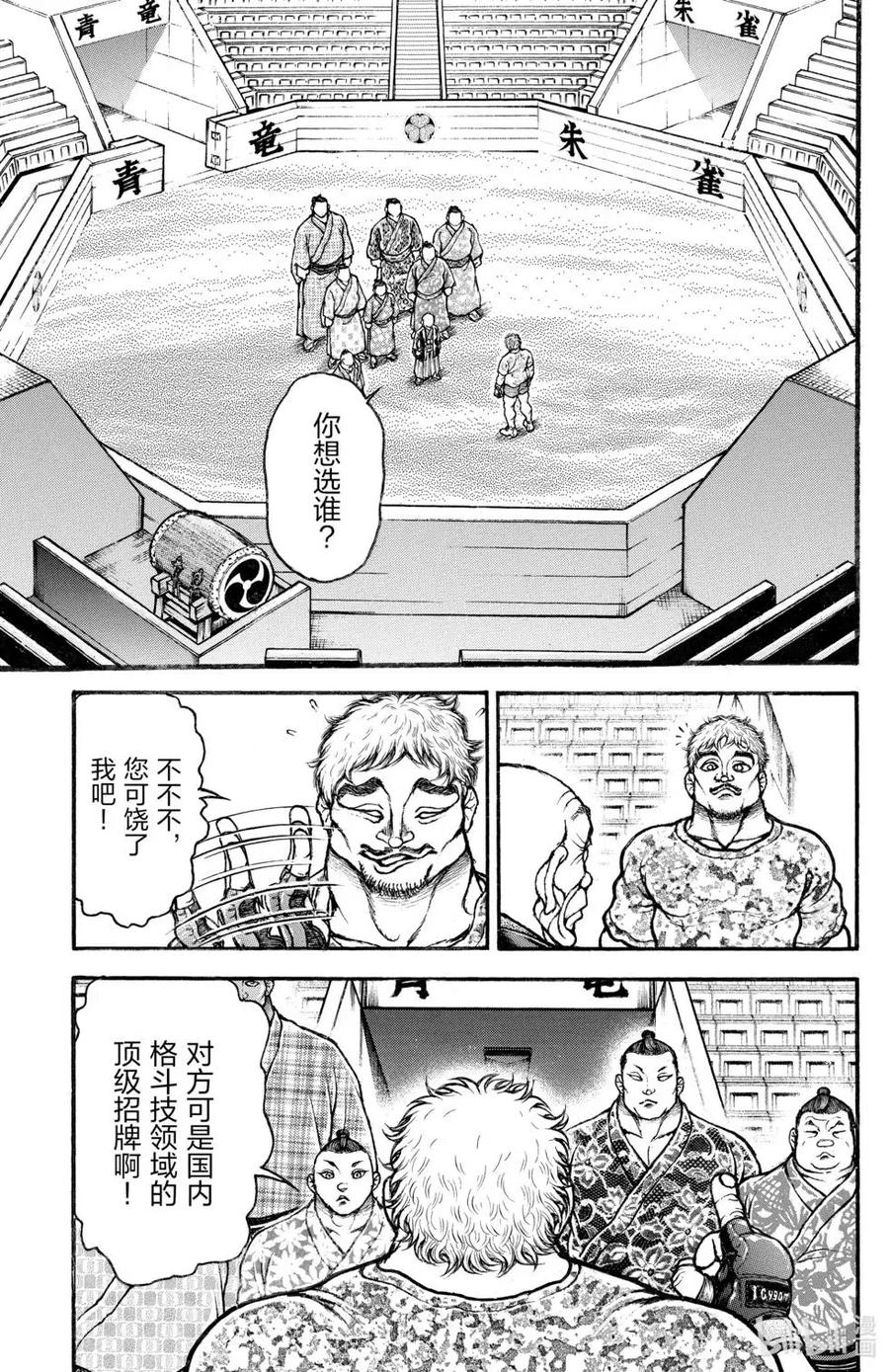 第170页