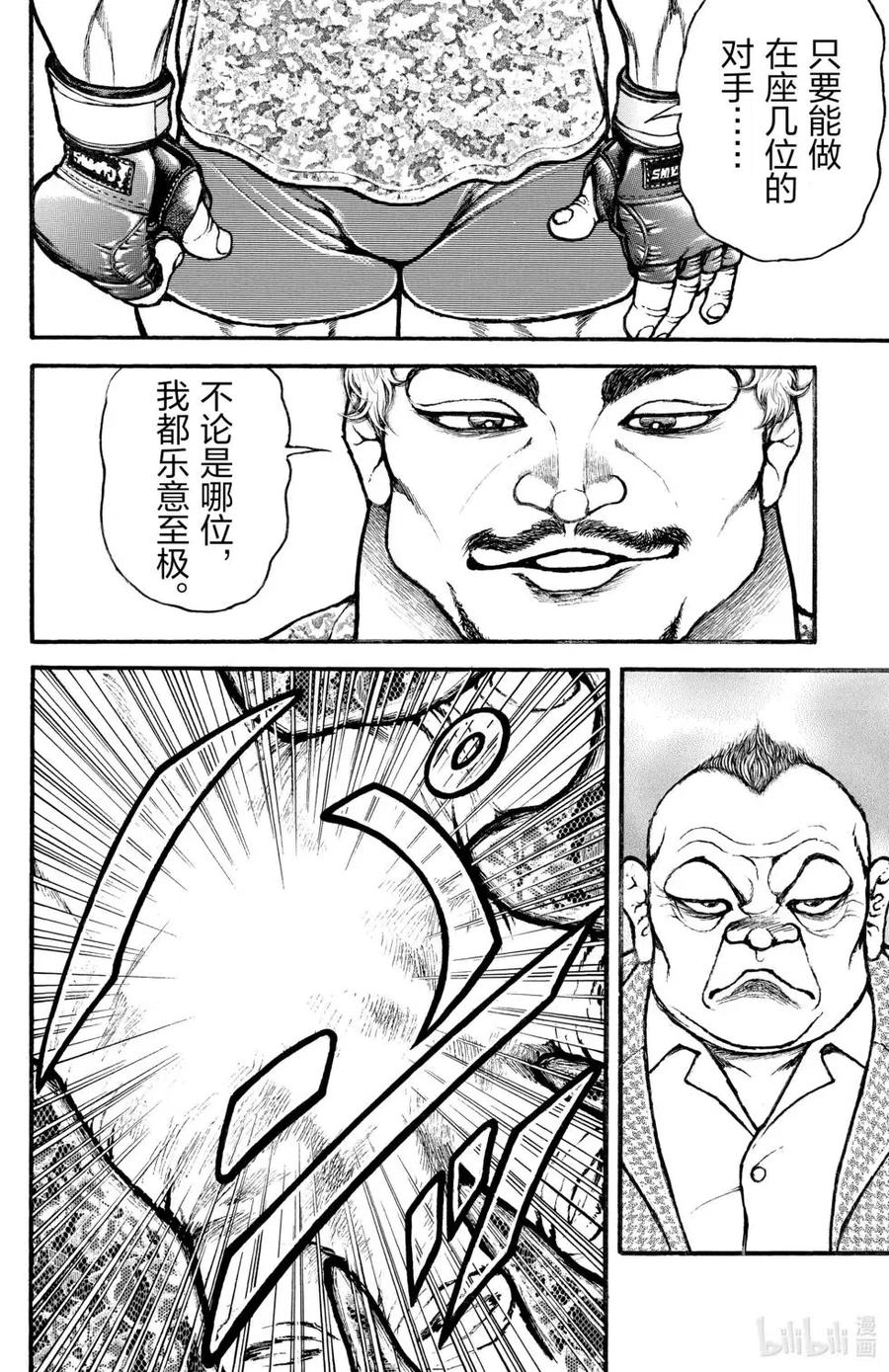 第171页